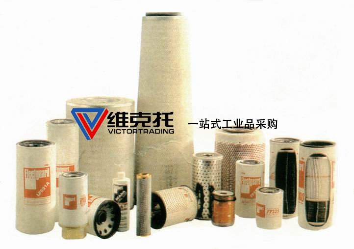 美國(guó)Fleetguard機(jī)濾、柴濾、液壓濾、水濾、空濾、油分等。